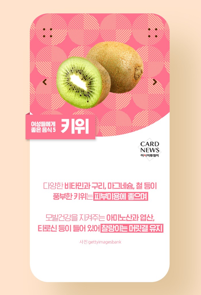 카드 뉴스 이미지