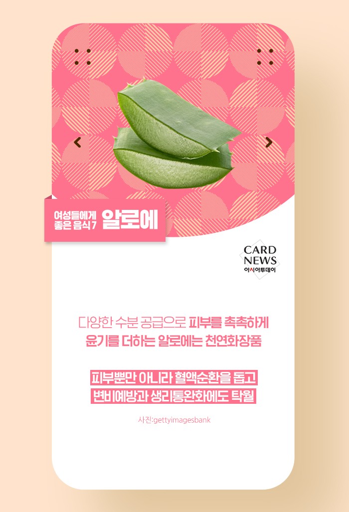 카드 뉴스 이미지