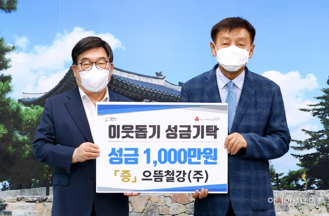 광주시