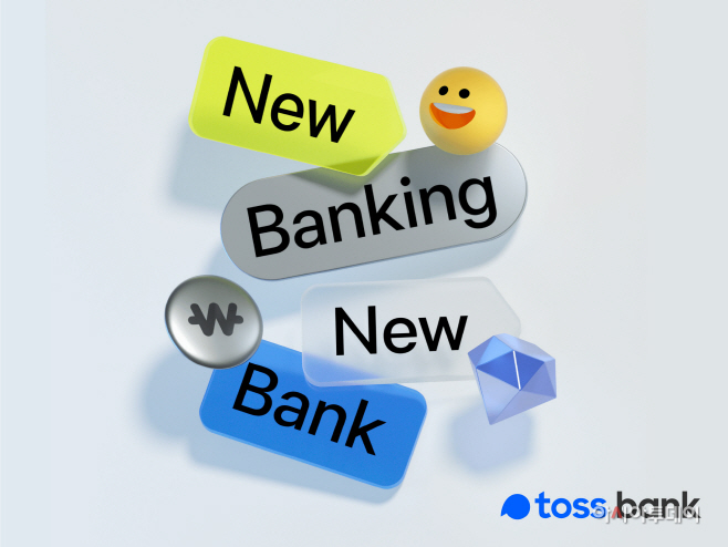tossbank01