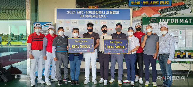 레알싱글 인증서