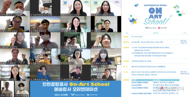 clip20210910161843