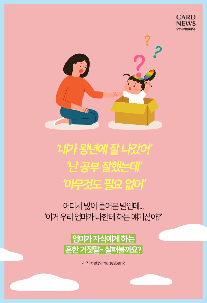 카드 뉴스 이미지