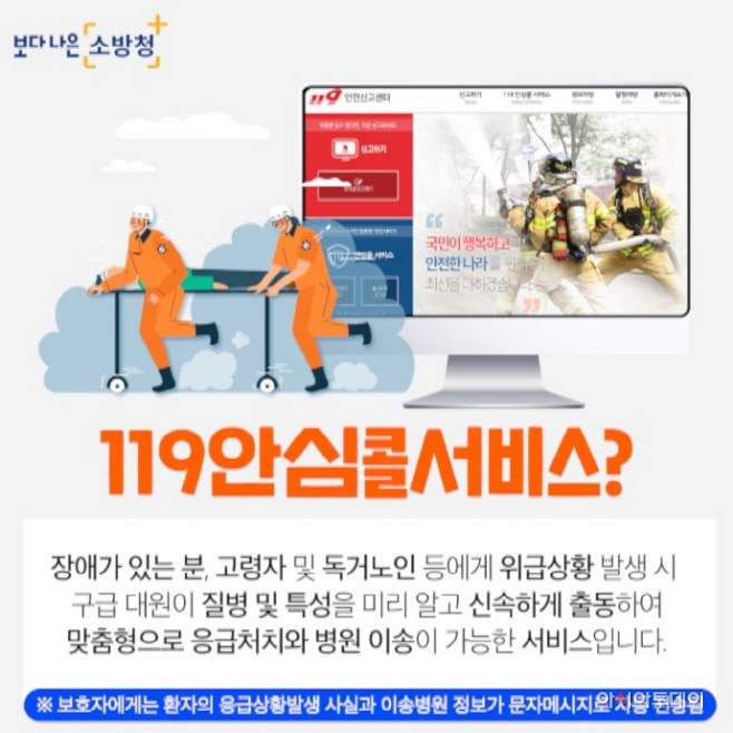 clip20210912101602
