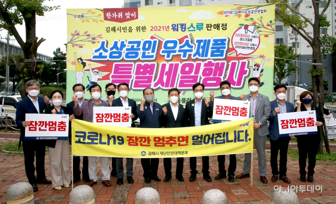 소공 워킹스