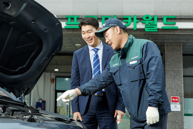 (보도사진) DB손해보험 차량무상점검서비스