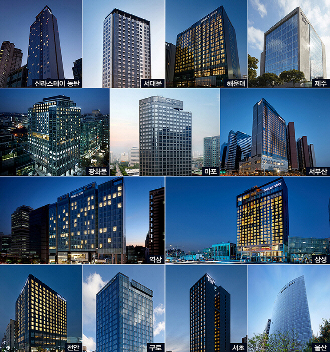 [이미지] 온 유어 신라스테이 시즌4