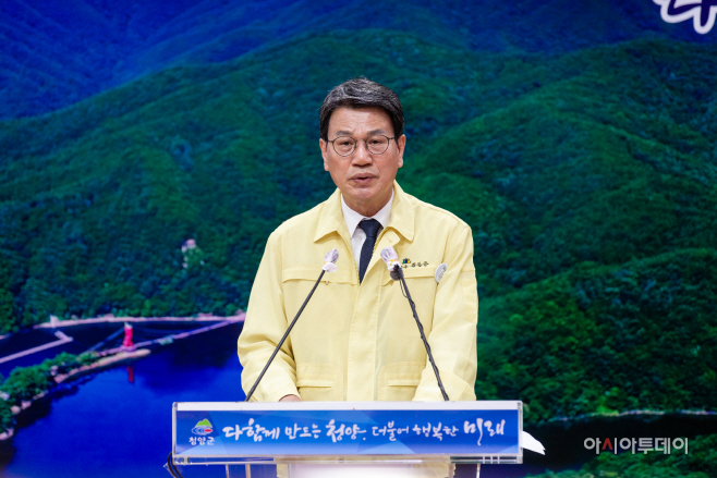 김돈곤 청양군수 “모든 군민에게 상생지원금 지급”1