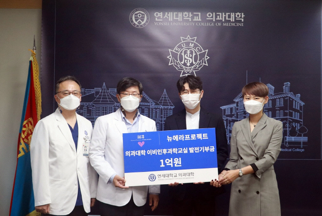 뉴에라