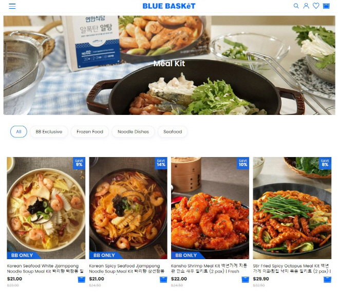 프레시지