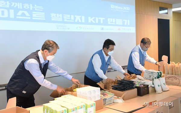권춘택 UNGC, 포스코건설 한성희, 정희민 건축사업본부장