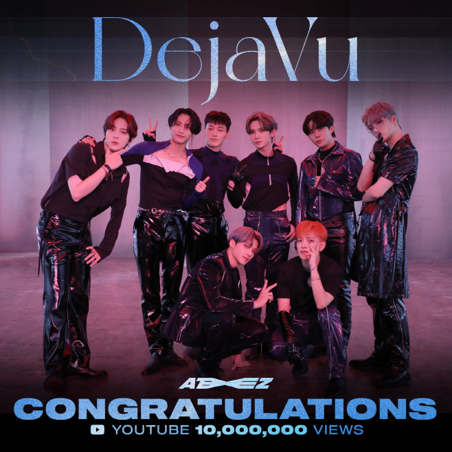 에이티즈_데자뷰_MV_천만[제공=KQ]