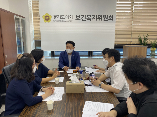 최종현 의원, 정신질환자 동료지원 관련 전문가 정담회 개최