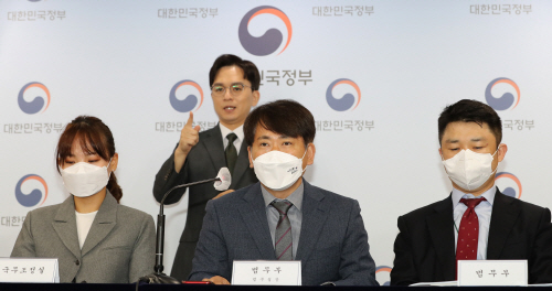 론스타 등 국제투자분쟁(ISDS) 진행상황 브리핑...