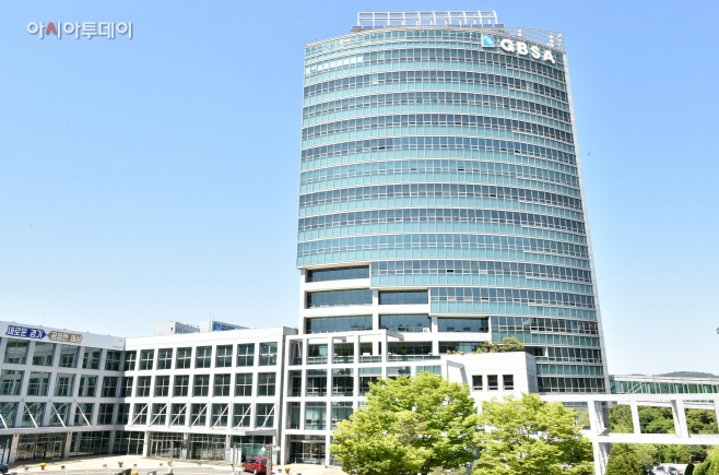 GBSA_전경