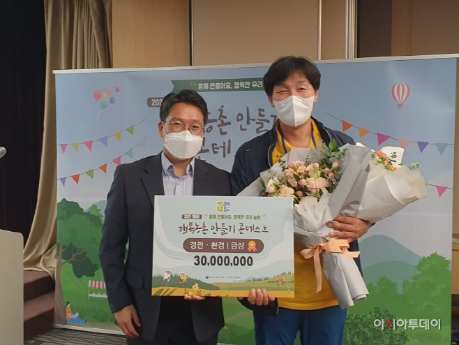 2. 호동골과 젓떼기마을 수상 사진