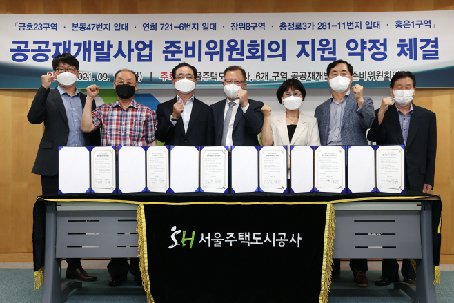 약정 체결식