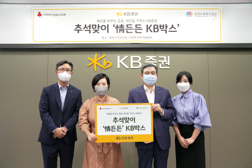 KB증권
