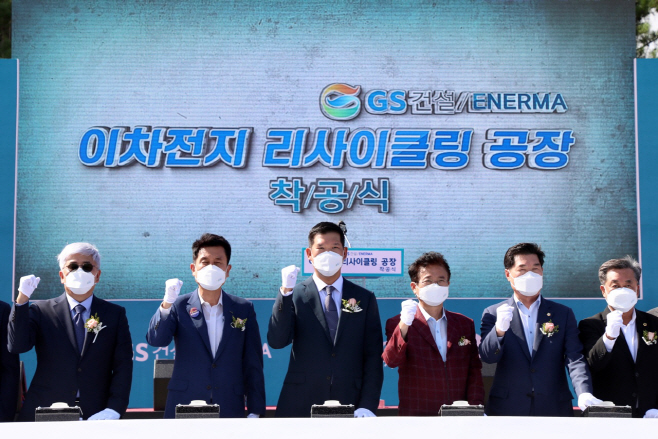 첨부5. 착공식 사진4
