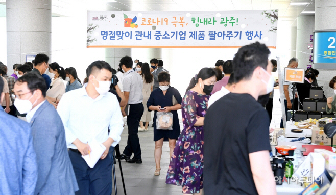 광주시