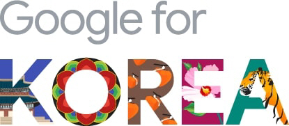 [이미지] 구글 포 코리아 로고