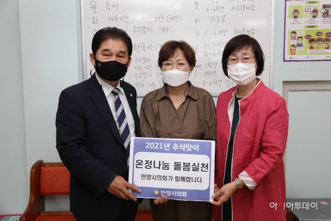 2021.9.15 추석맞이아동보호시설위문_의장단 (7)