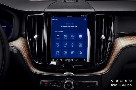 SKT, 자동차 전용 AI플랫폼 ‘누구 오토(NUGU auto)’ 출시_1
