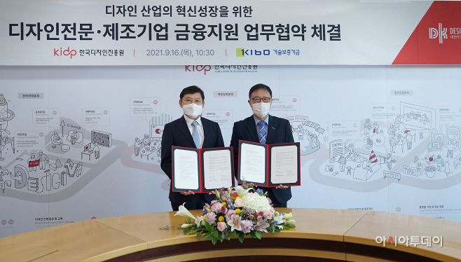 210916(보도사진)