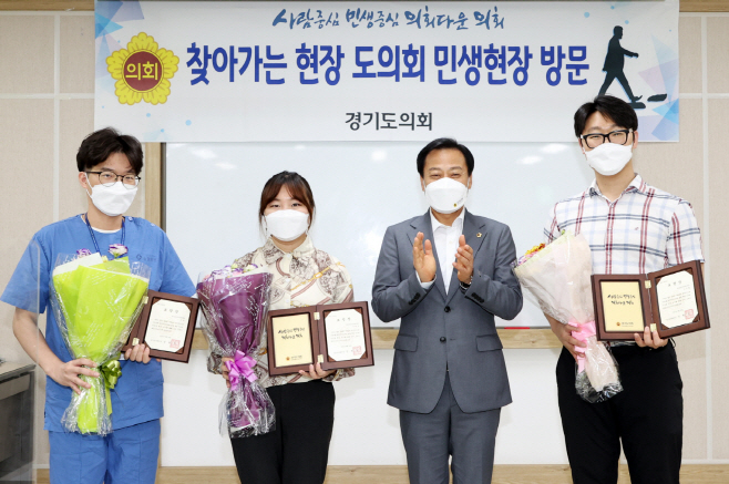 210916 장현국 의장, 道정신건강복지센터 방문