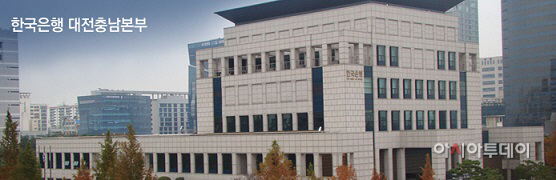 한은