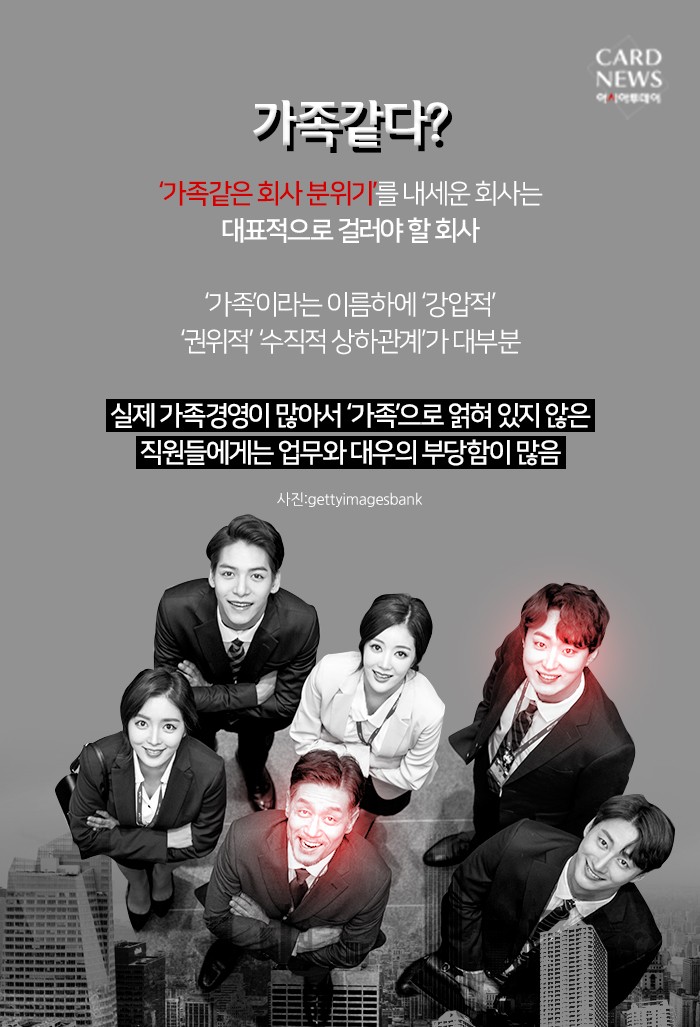 카드 뉴스 이미지
