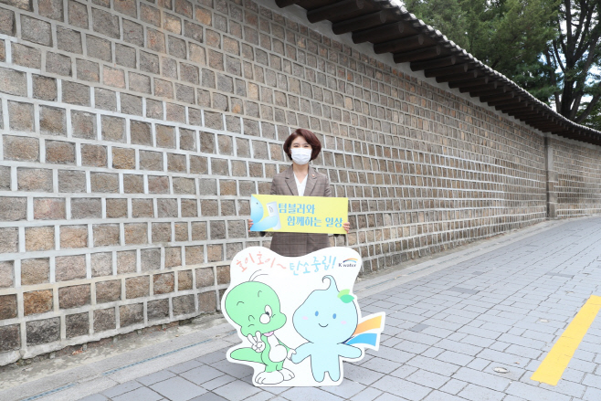 한정애 환경부 장관