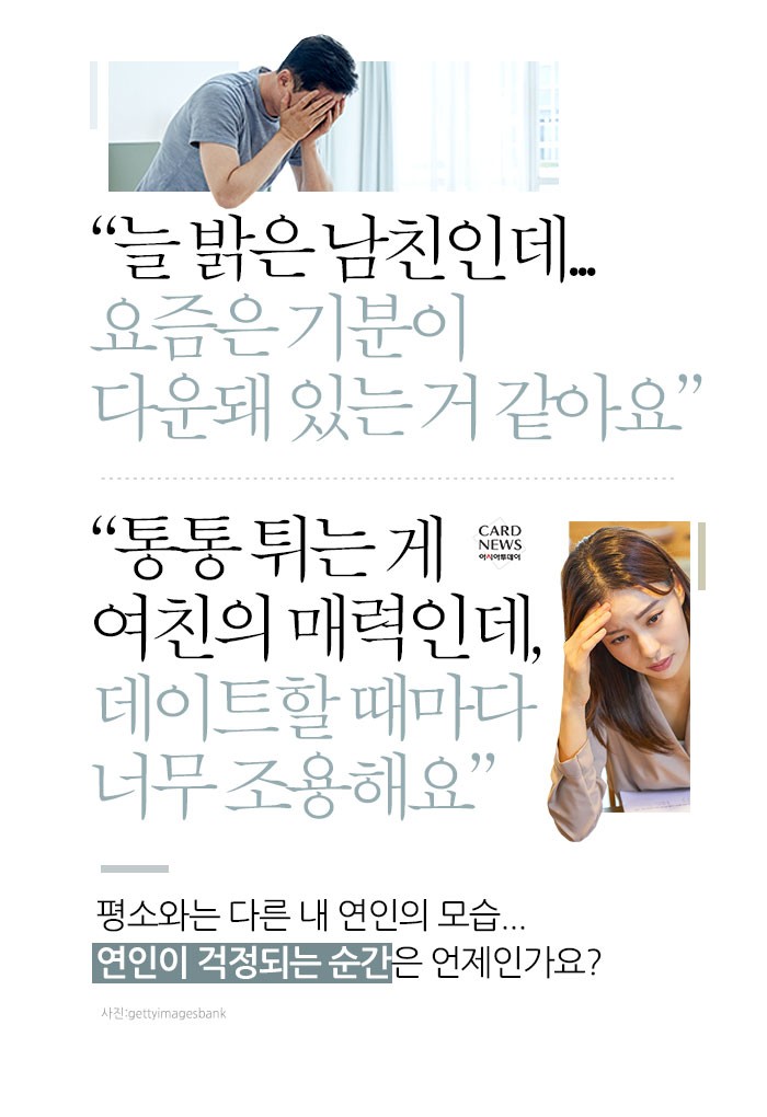 카드 뉴스 이미지