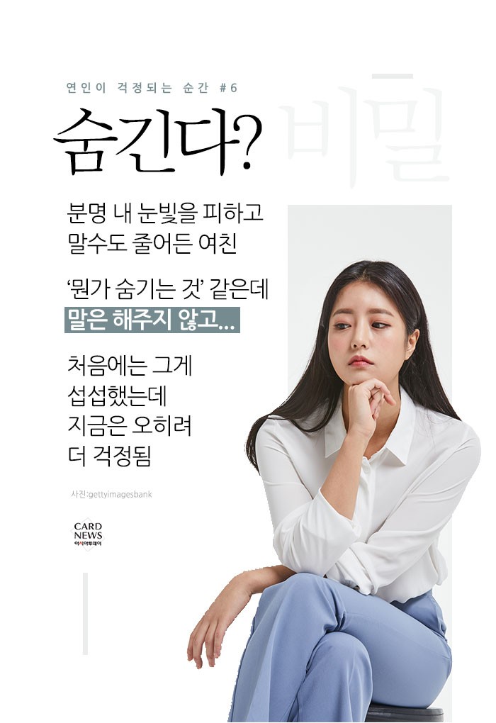 카드 뉴스 이미지