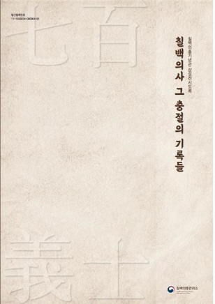 문