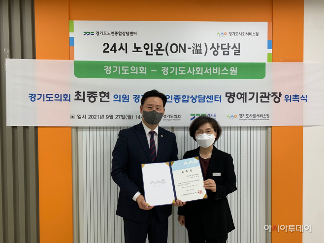 위촉식