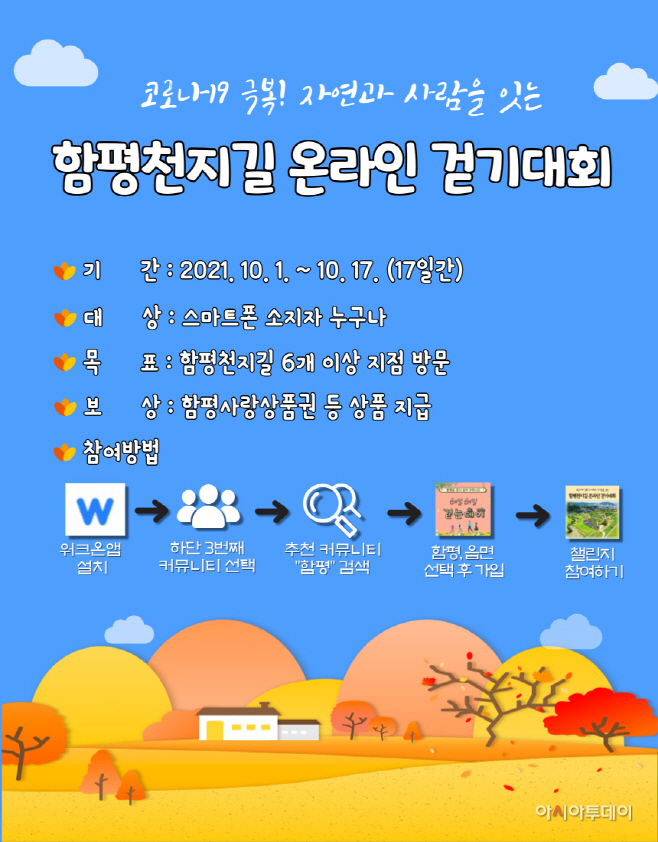 clip20210927100726