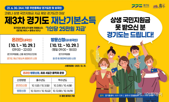 광주시