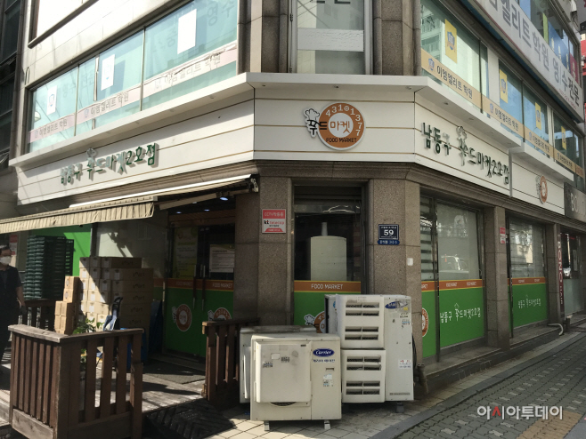 (1)_남동구_푸드마켓_2호점(희망나눔가게)_이전_개소_2