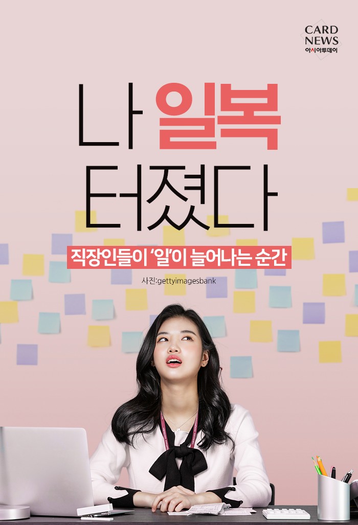 카드 뉴스 이미지