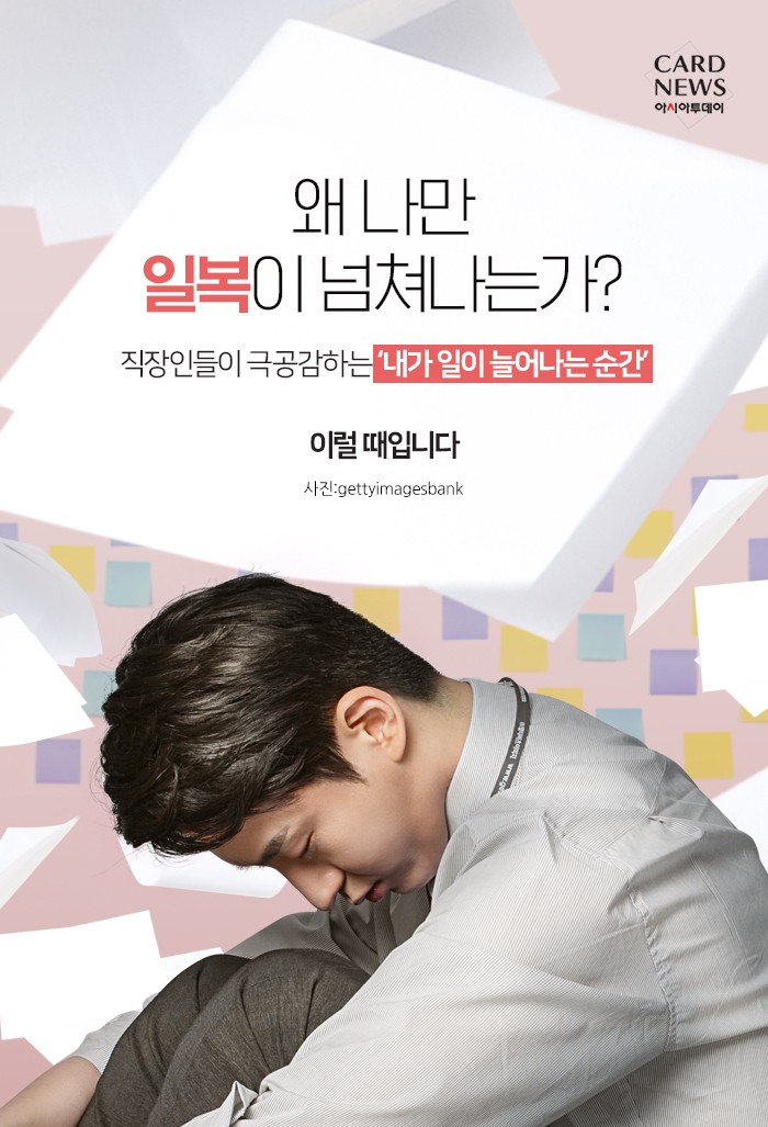 카드 뉴스 이미지