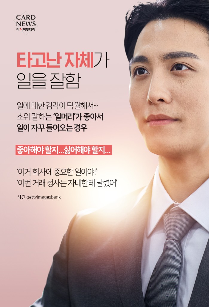 카드 뉴스 이미지