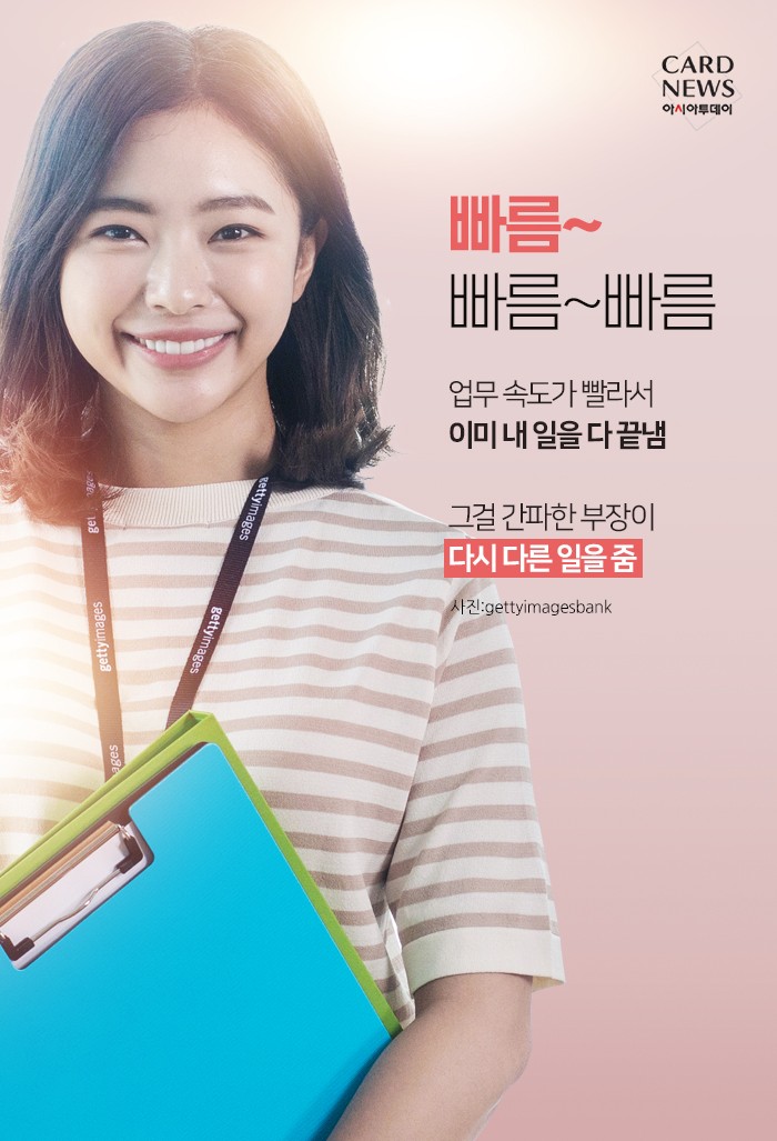 카드 뉴스 이미지