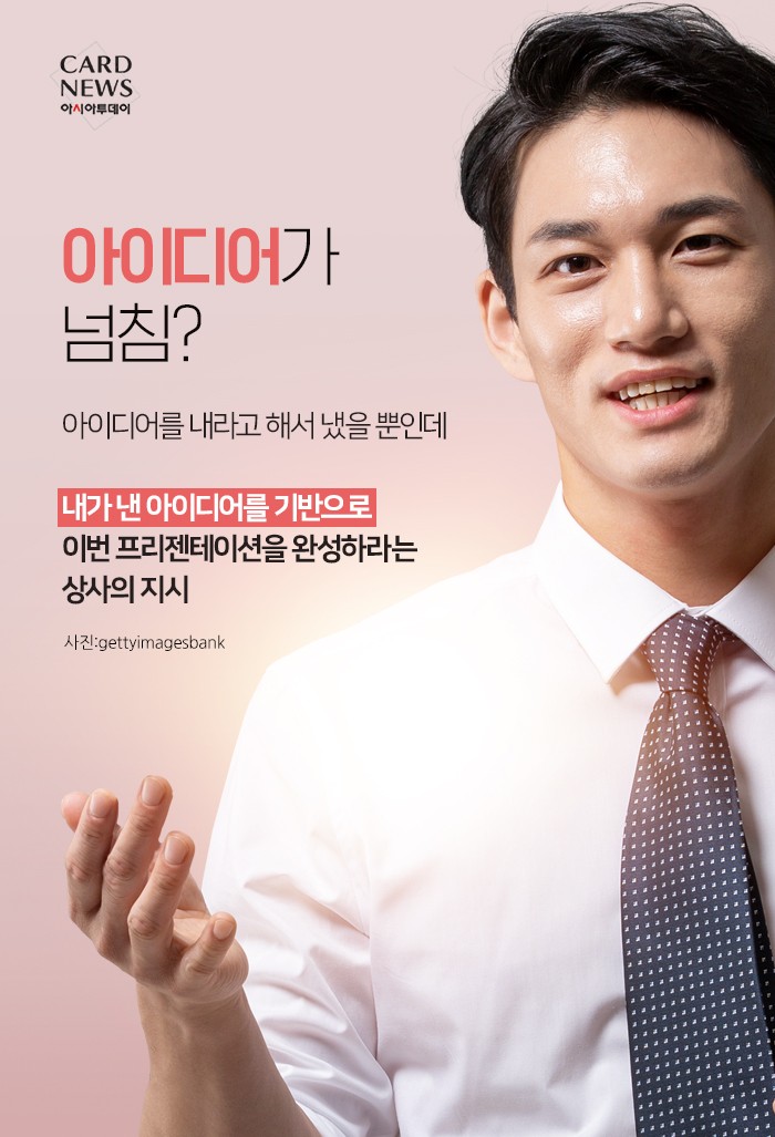 카드 뉴스 이미지