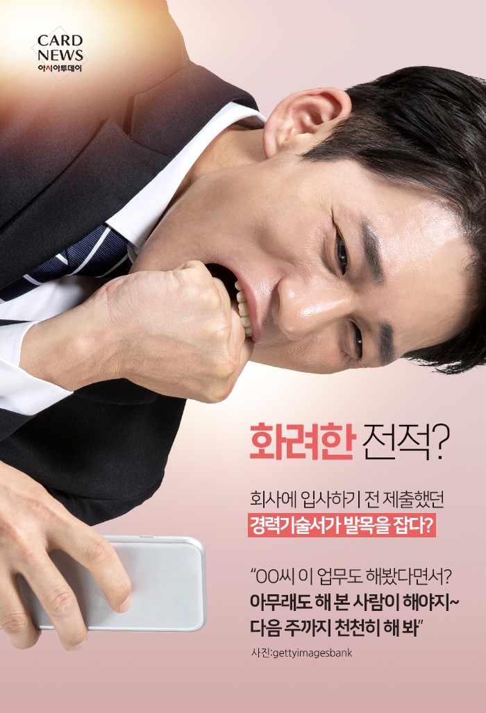 카드 뉴스 이미지