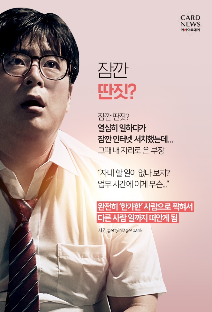 카드 뉴스 이미지