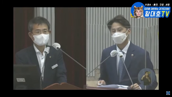 황대호 의원, 이재명 도지사에게 정책 제안