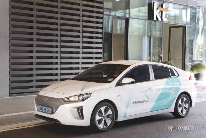 [KT사진자료4] 업무용 전기 자동차