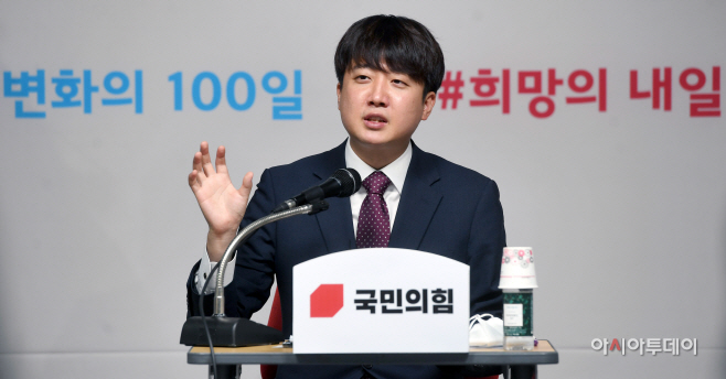 [포토] 이준석 대표 '취임 100일 소회'