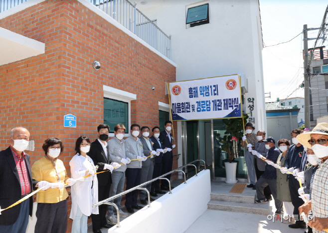 지난 7월 흥해 약성1리 마을회관 및 경로당 개관 제막식/제공=